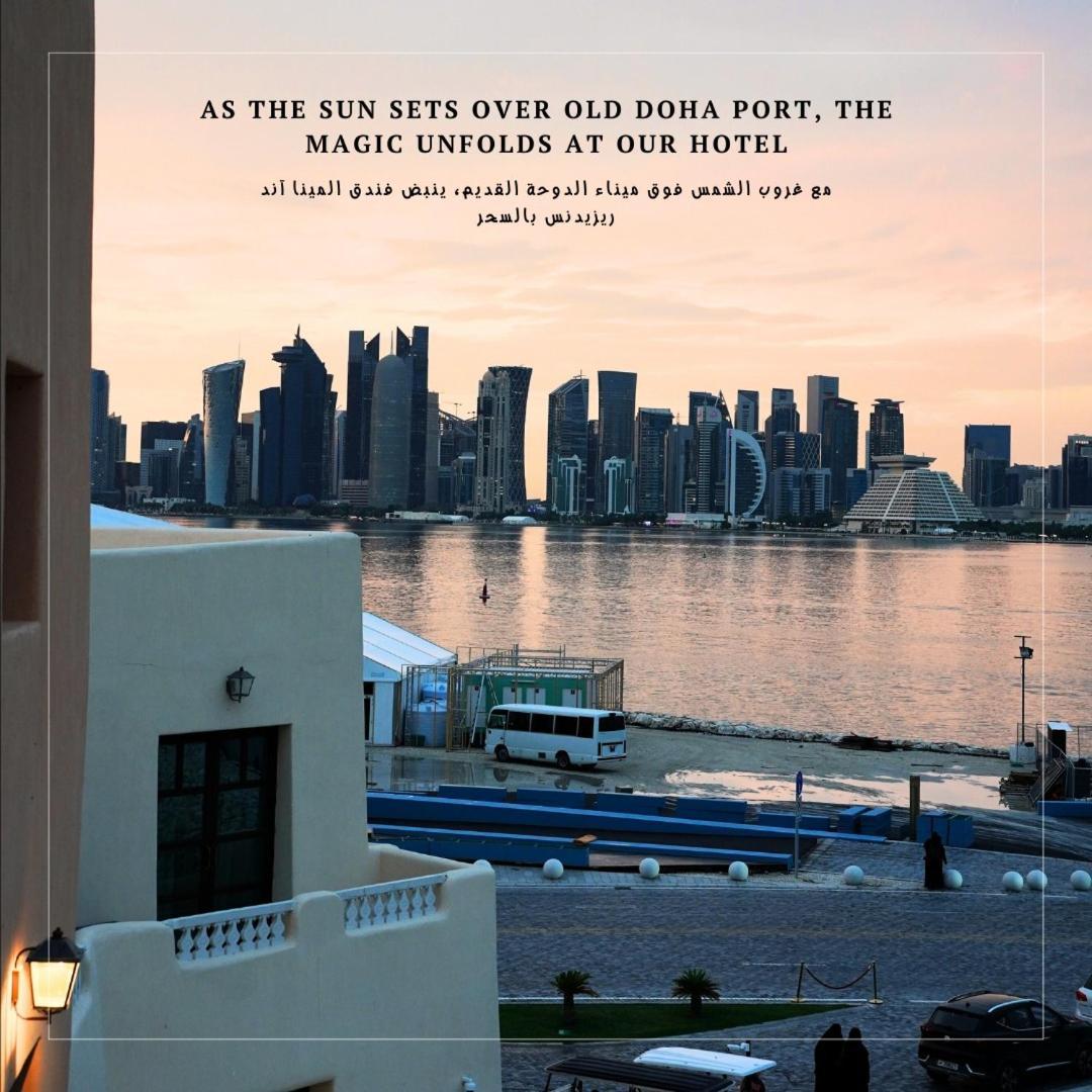 Mina Hotel And Residences By The Torch ドーハ エクステリア 写真 Magic unfolds at your hotel